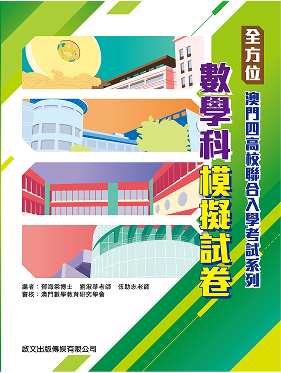 book-cover